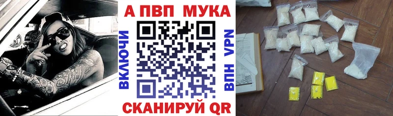А ПВП крисы CK  Купить закладки  Пикалёво 