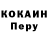 Кодеин Purple Drank Shahboz Khushvakhtov