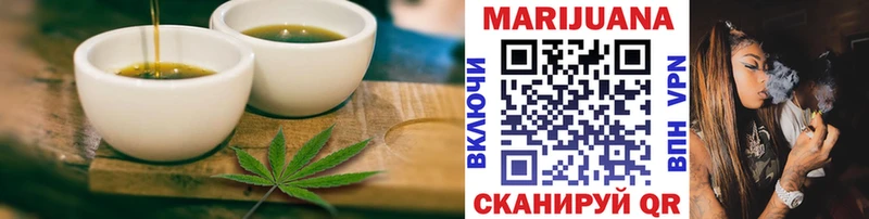 Купить где  Пикалёво  Печенье с ТГК марихуана 