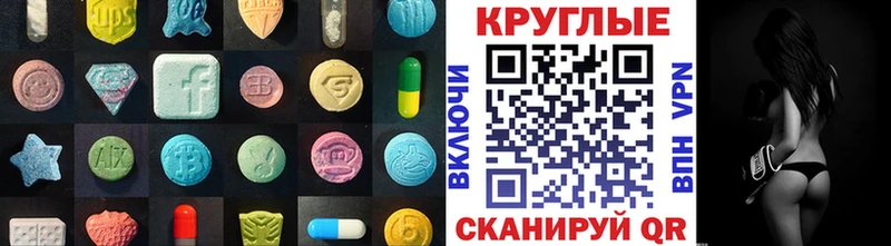 Ecstasy 99%  Купить закладки  Пикалёво 