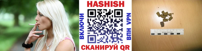 Купить закладки Пикалёво Гашиш гашик