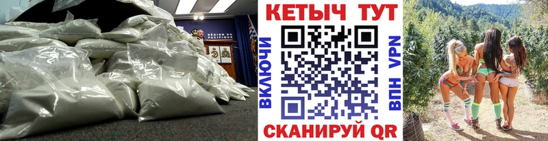 КЕТАМИН ketamine  Купить где  Пикалёво 