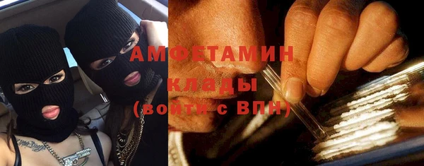 молекула духа Вязники