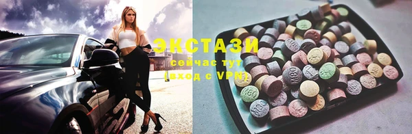 бошки Вязьма