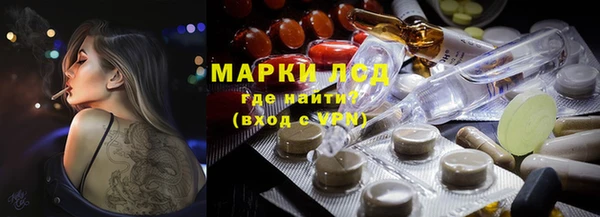 молекула духа Вязники