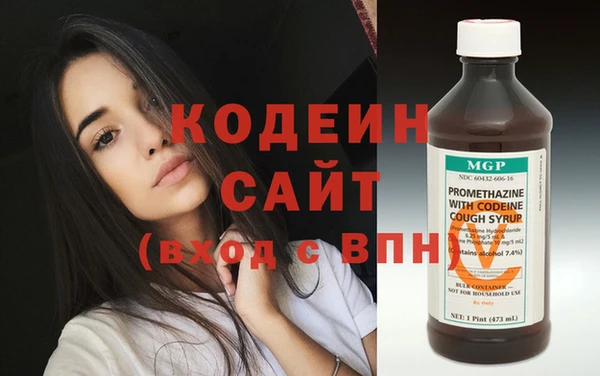 молекула духа Вязники
