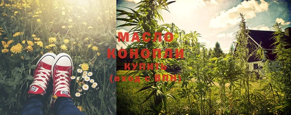 мефедрон мука Вяземский