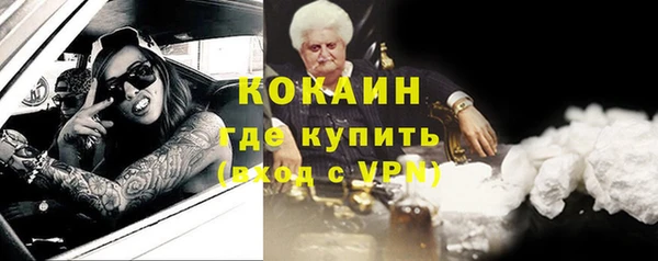 мефедрон мука Вяземский