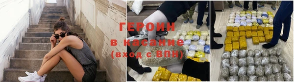 мефедрон мука Вяземский
