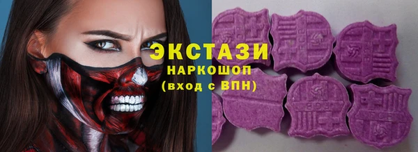 бошки Вязьма