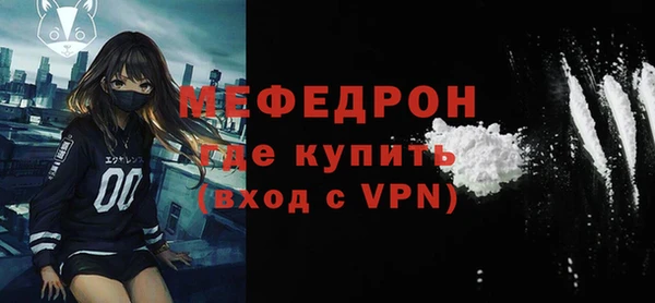 молекула духа Вязники