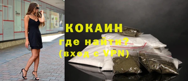 мефедрон мука Вяземский