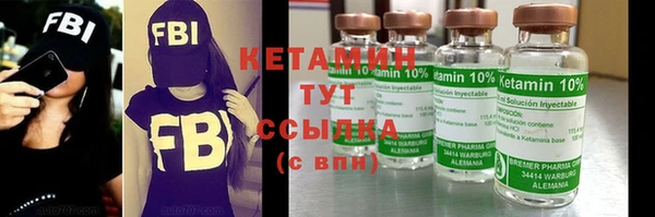 молекула духа Вязники