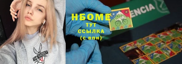молекула духа Вязники