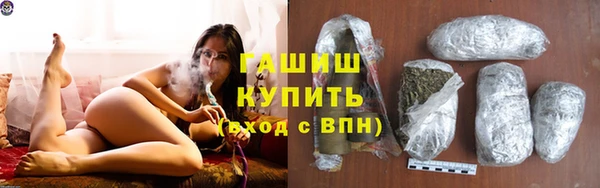 мефедрон мука Горняк
