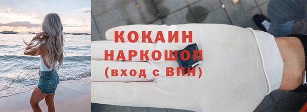 бошки Вязьма