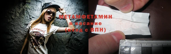 мефедрон мука Горняк