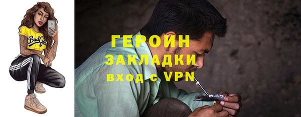 мефедрон мука Горняк