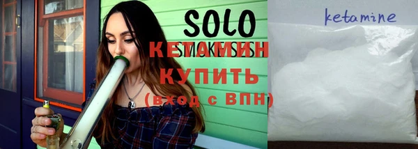 прущие крисы Горно-Алтайск