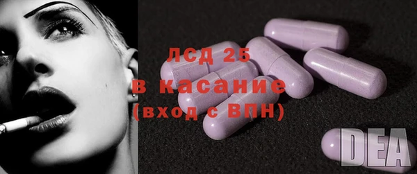 бошки Вязьма