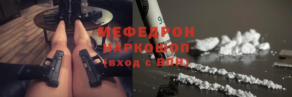 молекула духа Вязники