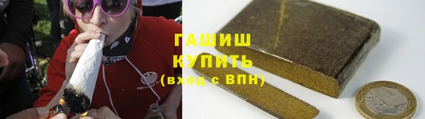 молекула духа Вязники