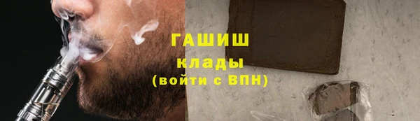 мефедрон мука Вяземский