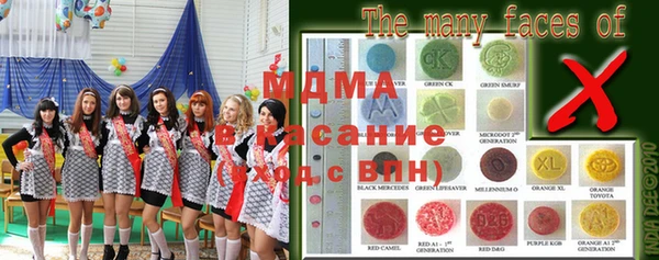 мефедрон мука Вяземский