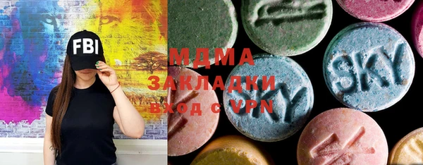 мефедрон мука Горняк