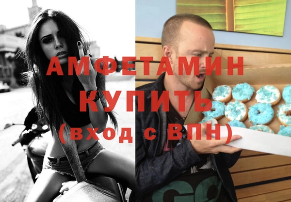 мефедрон мука Вяземский