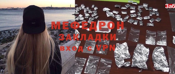 прущие крисы Горно-Алтайск