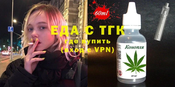 мефедрон мука Вяземский
