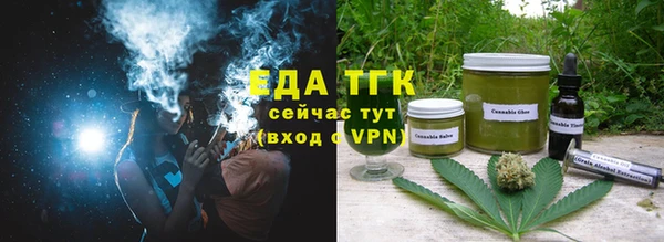 молекула духа Вязники