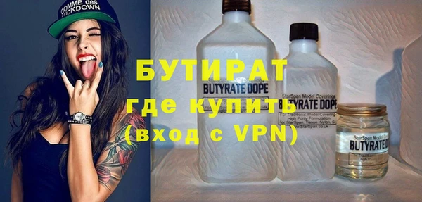 бошки Вязьма