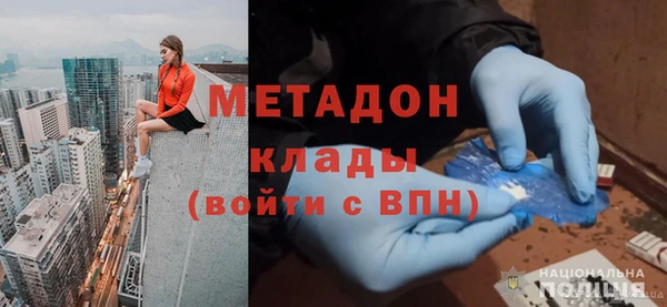 прущие крисы Горно-Алтайск