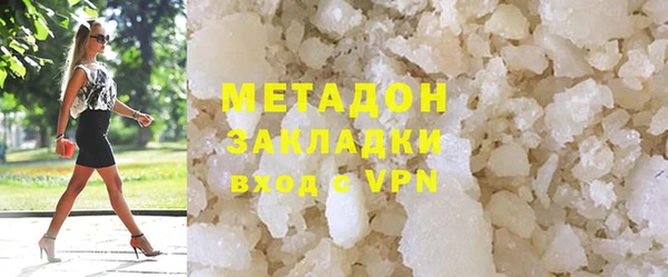 бошки Вязьма
