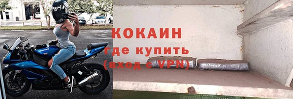 прущие крисы Горно-Алтайск