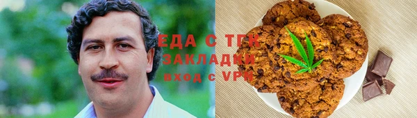 молекула духа Вязники