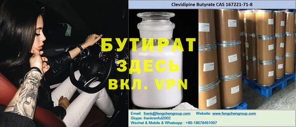 мефедрон мука Горняк