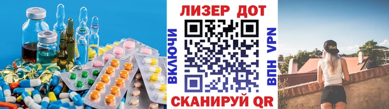 LSD-25 экстази кислота Пикалёво