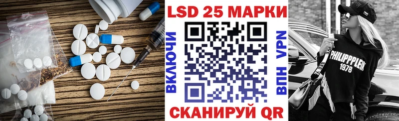 Лсд 25 экстази кислота  Купить  Пикалёво 