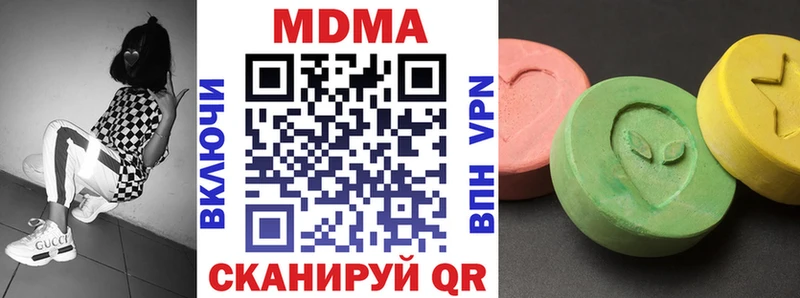 МДМА crystal  Купить закладки  Пикалёво 