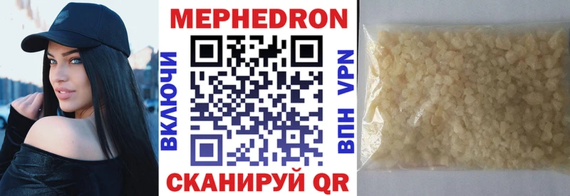 МЕФ мука  Пикалёво 