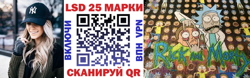 Купить  Пикалёво  Наркотические марки 1500мкг 