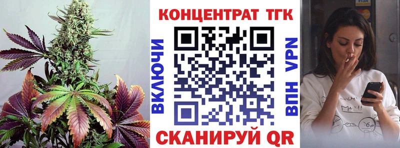 Дистиллят ТГК Wax  Купить  Пикалёво 